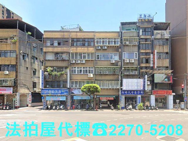 新北公寓法拍-1