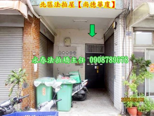 台中法拍公寓-4