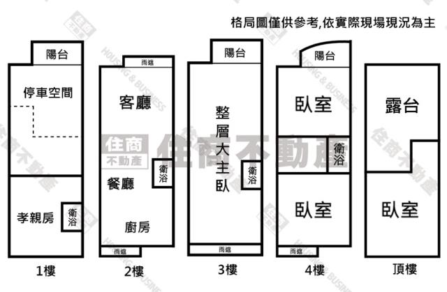 高雄透天-12