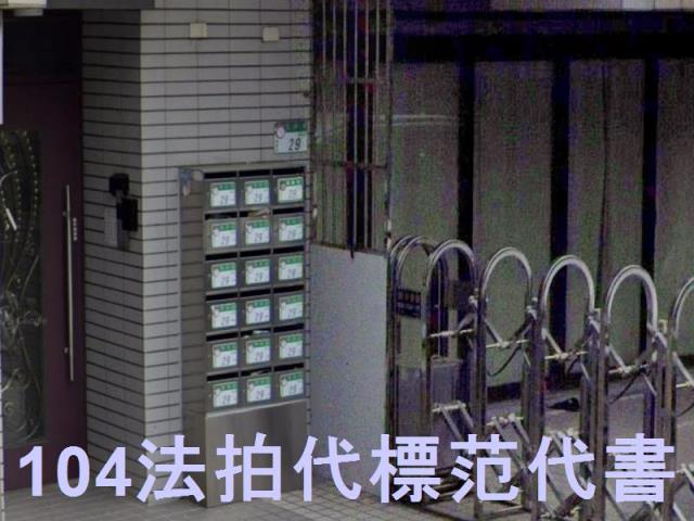 台北萬華法拍華廈-5