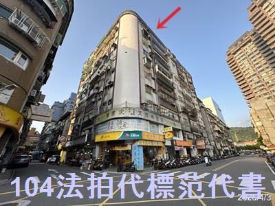 台北士林大樓拍賣-2