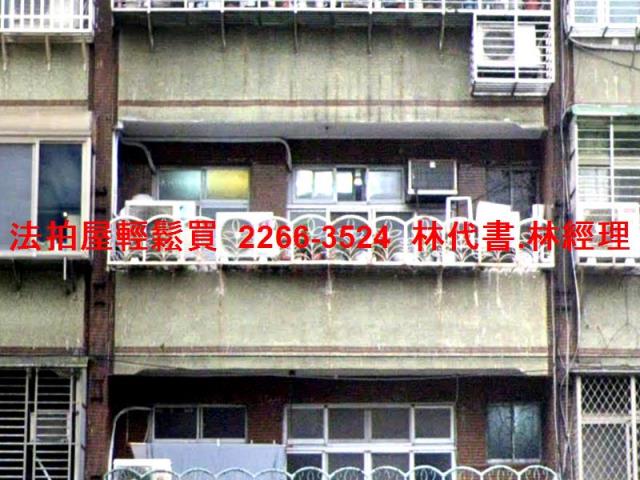 台北信義區拍賣公寓-1