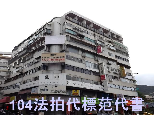台北士林大樓法拍-1