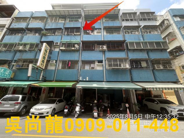 三民區拍賣公寓-1