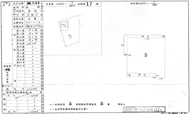 文山區法拍公寓-2