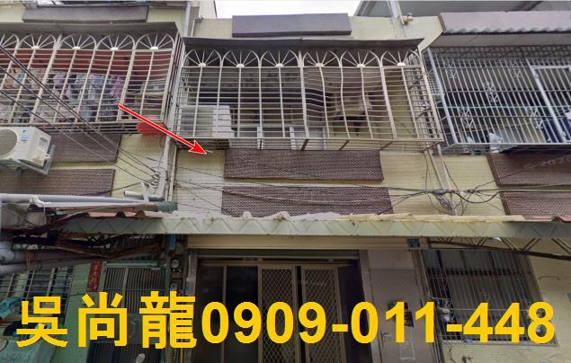 新竹香山法拍透天-1