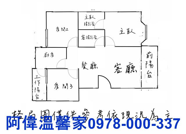 竹北大樓-12