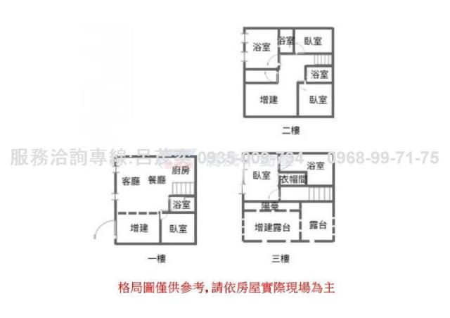 新店公寓-6