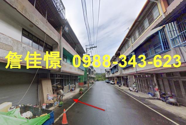 峨眉拍賣透天-3