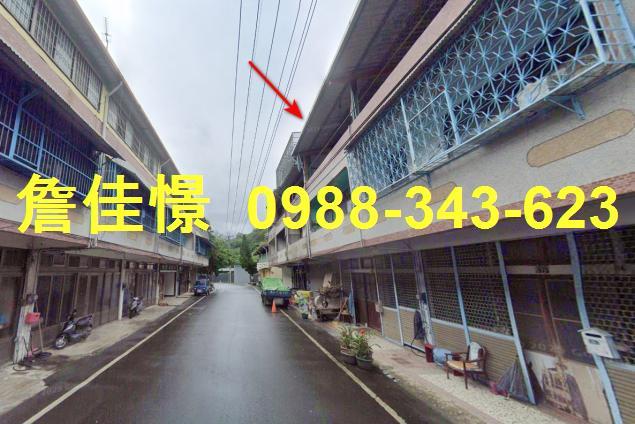 峨眉拍賣透天-4