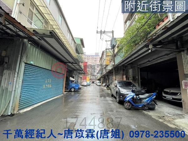 新北土城透天-1