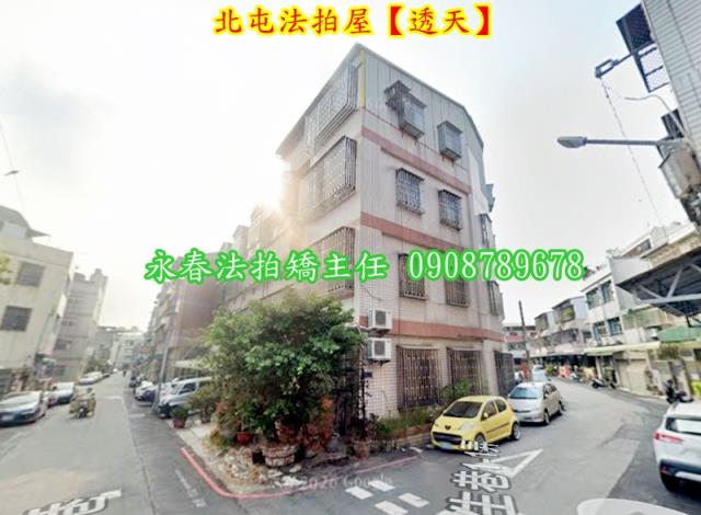 台中透天法拍-2