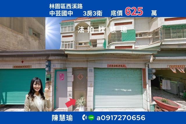 高雄林園透天法拍-1