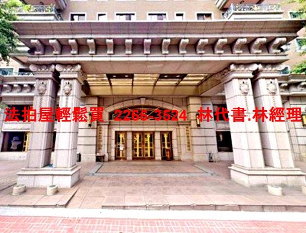 桃園桃園區大樓拍賣-2