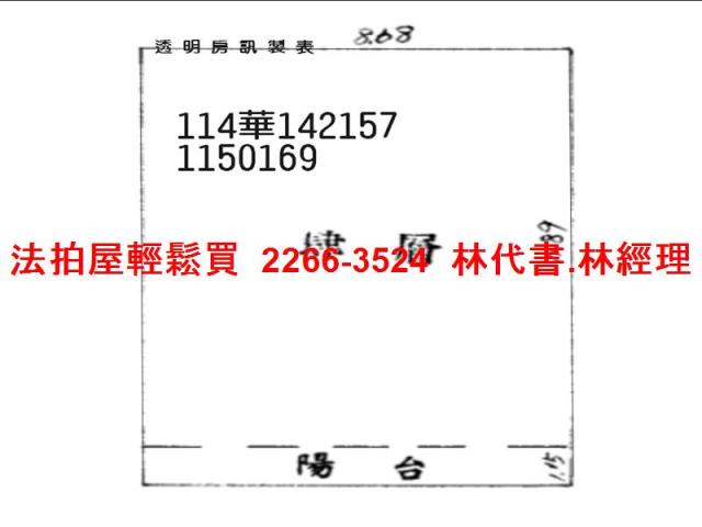 桃園桃園區拍賣公寓-8