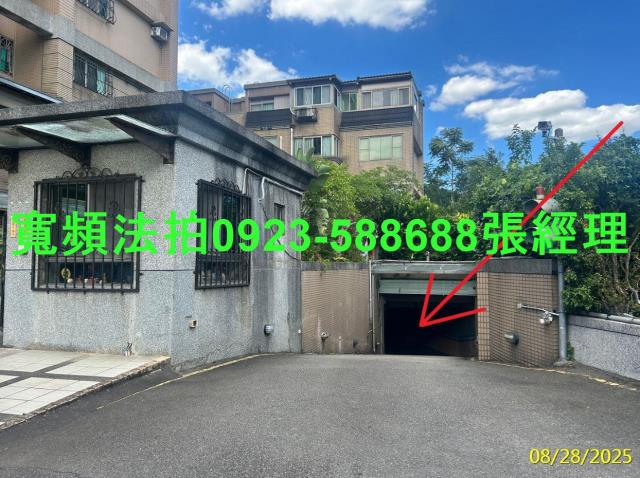 三峽法拍透天-4