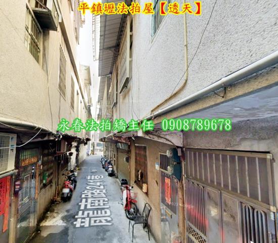 平鎮透天法拍-3