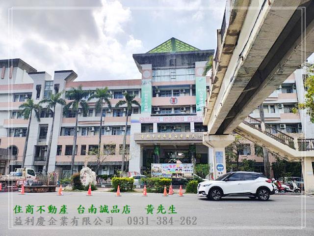 台南培倫房屋土地王