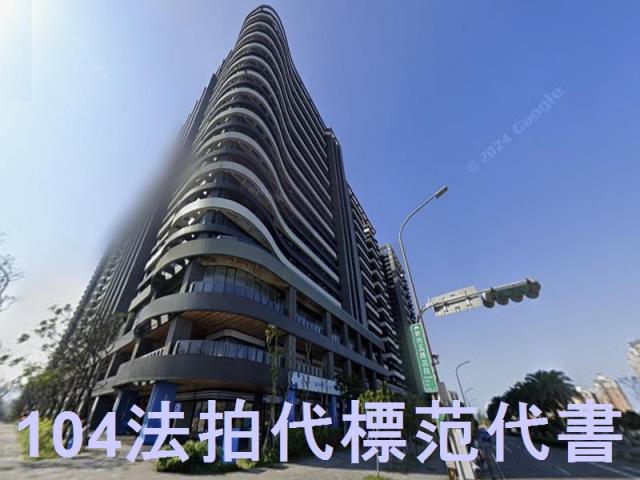 新北淡水大樓法拍-2