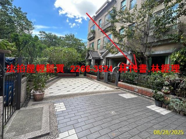 新北三峽拍賣透天-2