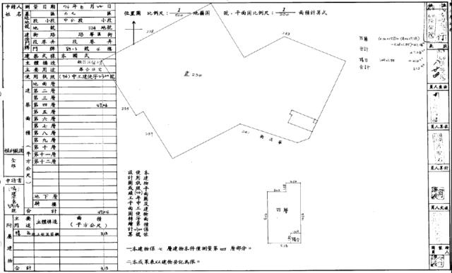 西屯法拍華廈-2