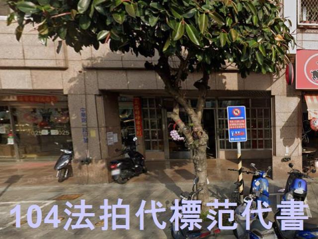 土城法拍大樓-5
