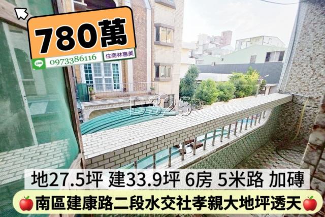 台南透天-14