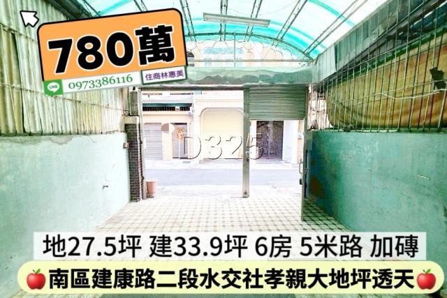 台南透天-3