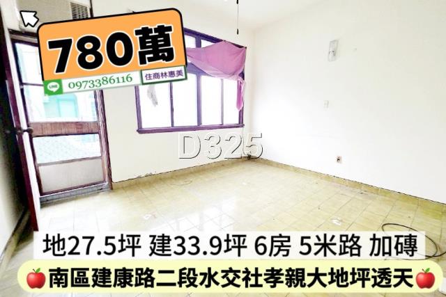 台南透天-9