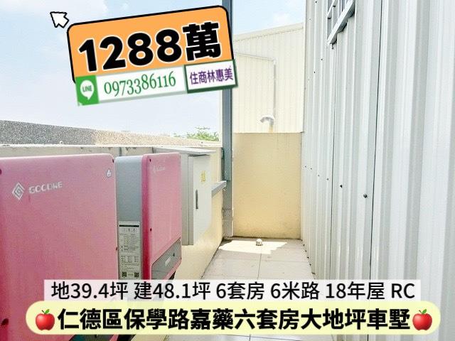 台南透天-13
