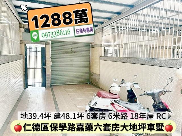 台南透天-2