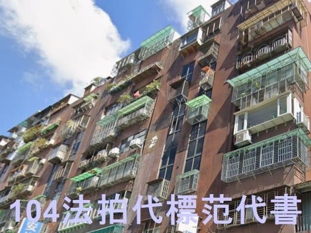板橋大樓法拍-1