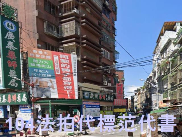 板橋大樓法拍-5