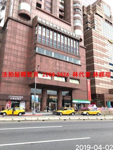中正區大樓法拍-2