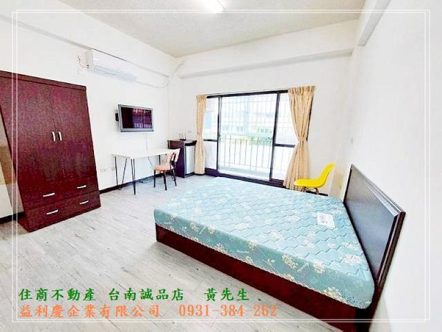 台南培倫房屋土地王