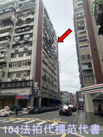 台北松山大樓拍賣-3