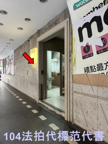 台北松山大樓拍賣-5