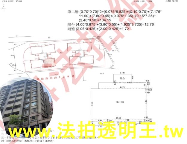 文山區法拍大樓-5