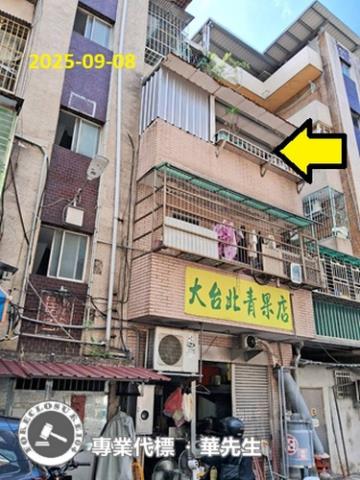 新北公寓法拍-2
