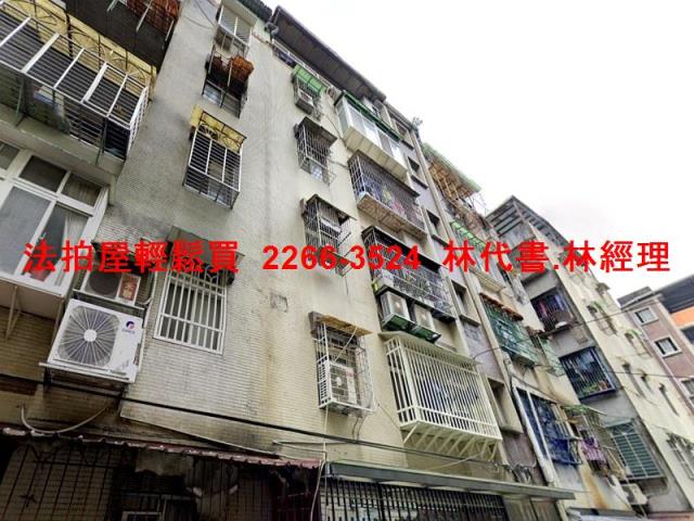 新北新店法拍公寓-1
