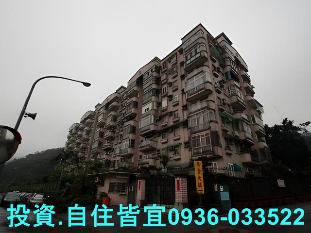 新北瑞芳華廈法拍-2
