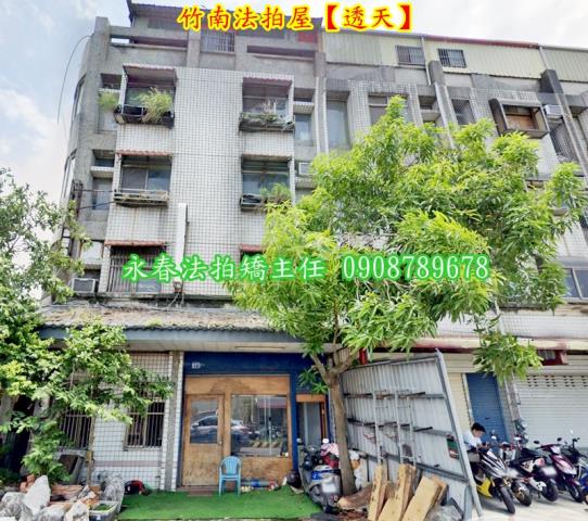 苗栗法拍透天-2