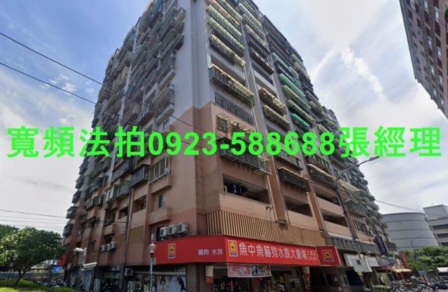 新北法拍大樓-1