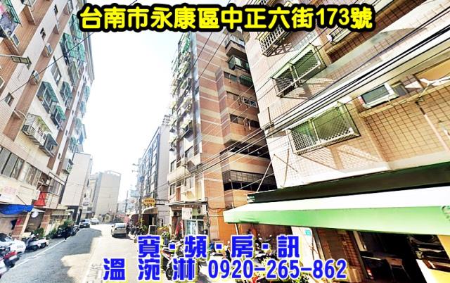 台南大樓拍賣-4