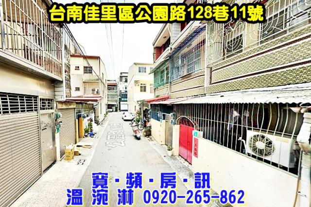 台南佳里透天法拍-3