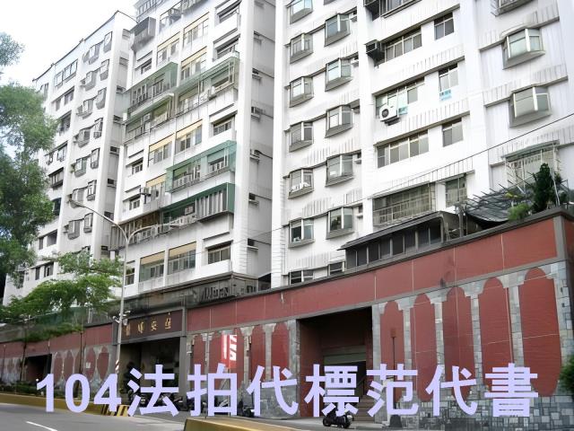 基隆信義區大樓法拍-1