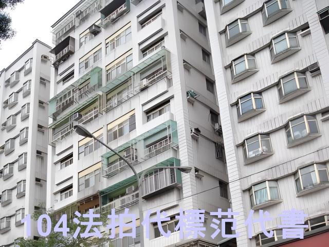 基隆信義區大樓法拍-3