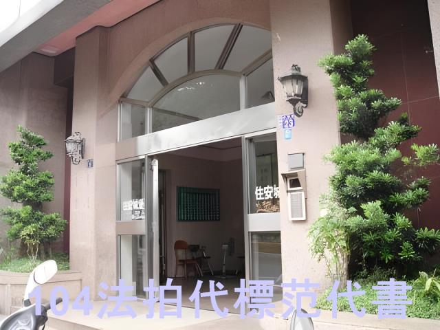 基隆信義區大樓法拍-4