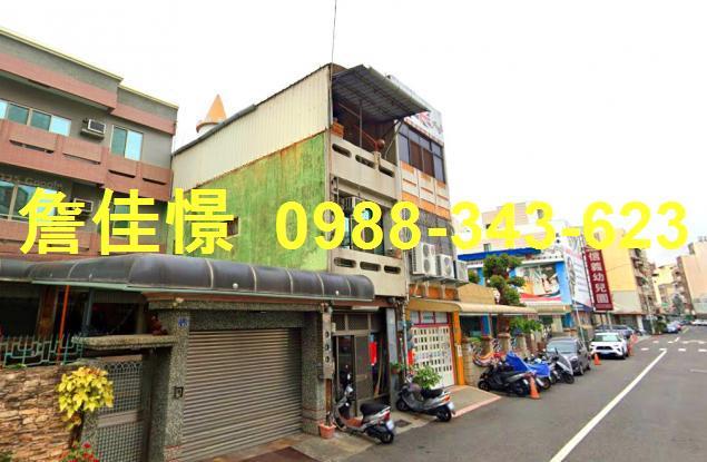 嘉義西區透天法拍-4