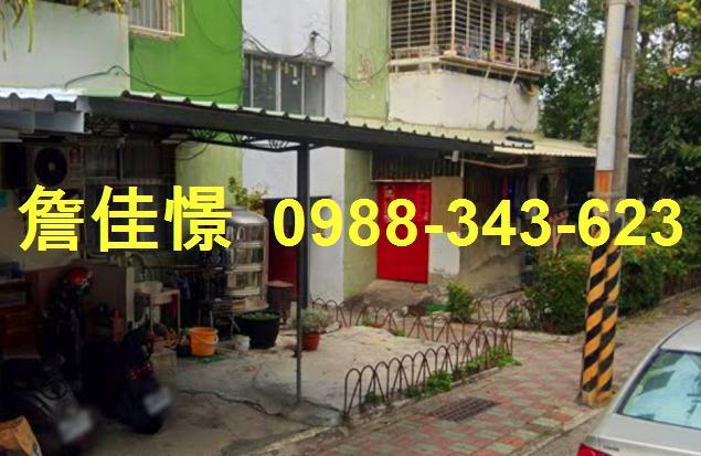 台南安南公寓法拍-4